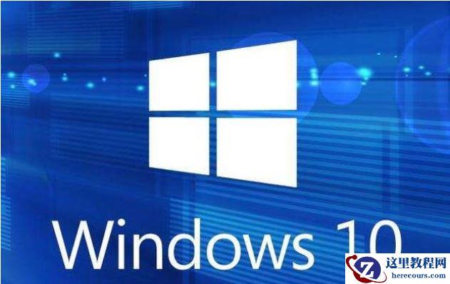 win10专业版和企业版的区别是什么