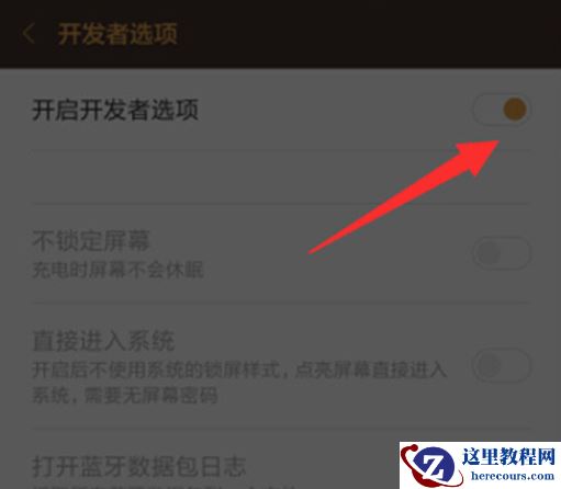 小米4刷win10教程