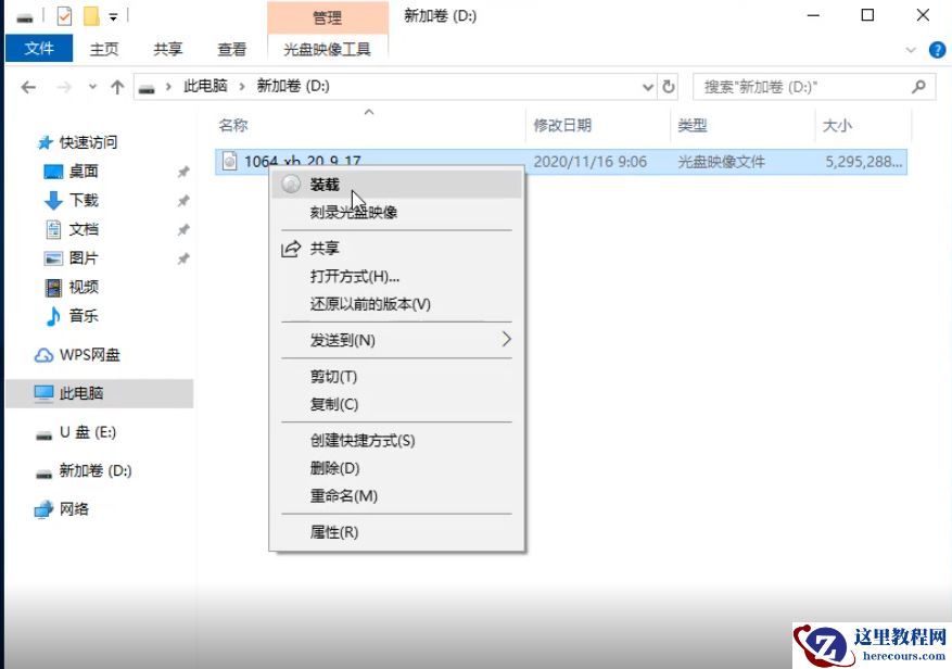 win10系统硬盘安装方法