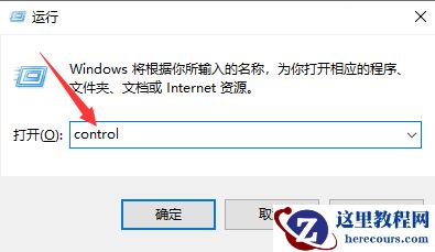 电脑怎么升级win10