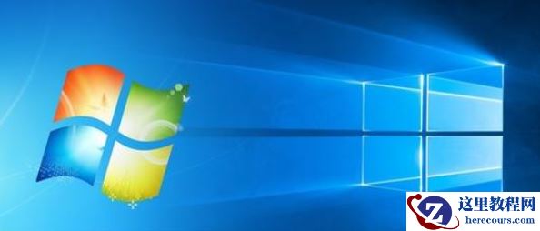 win7系统重装win10系统图文教程