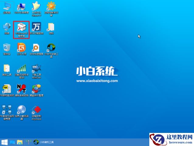 win10进去pe安装之后显示找不到引导怎么办