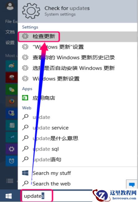 win10正版怎么升级