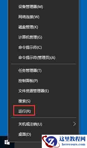 win10怎么打开系统服务