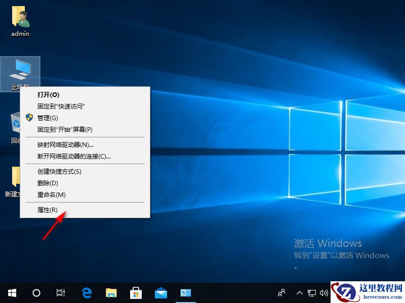 为什么win10磁盘老是100%如何解决