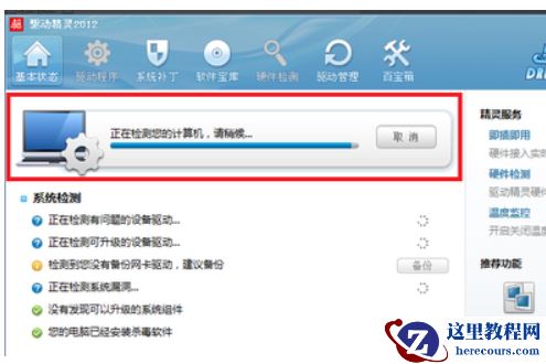 win10系统如何安装usb驱动？win10安装usb驱动的方法