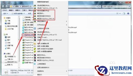win10iso文件怎么打开？win10iso文件打开方式
