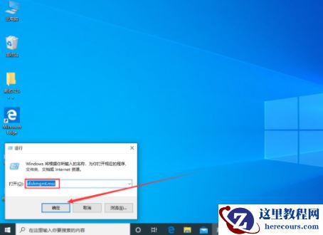 Win10 1909硬盘分区格式怎么设置？Win10专业版硬盘分区格式查看教程