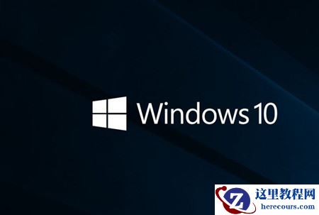 Win10系统使用安全模式后黑屏怎么办？