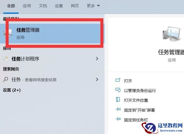 win10怎么优化才流畅，卡顿现象优化明显