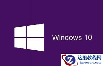 Windows10系统关机后点击鼠标会自动开机的两种解决方案
