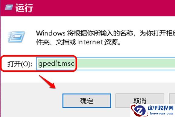 win10网络图标消失无法上网怎么修复？