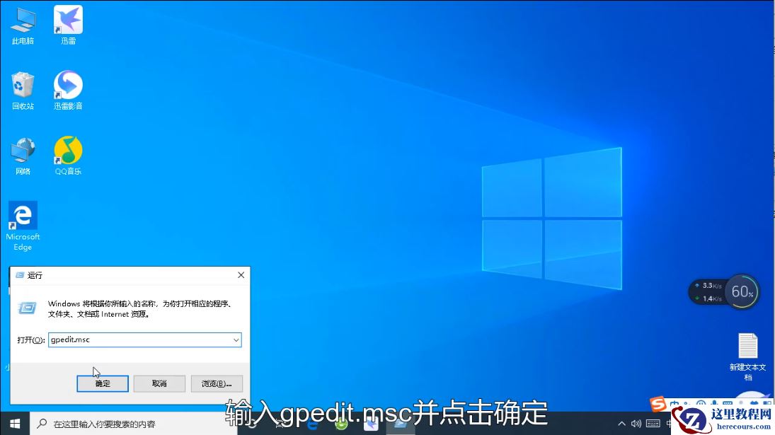 win10快速启动怎么关？Win10快速启动的删除方法