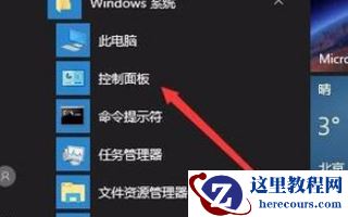 win10怎么重装IE浏览器？win10重装IE浏览器教程