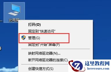 win10分辨率设置不了应该怎么办？win10分辨率到底怎么设置？