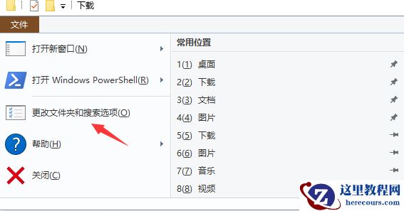 如何解决win10文件重命名后卡住死机的问题？
