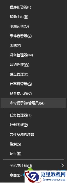 Windows10系统相关应用连不上网的解决方案