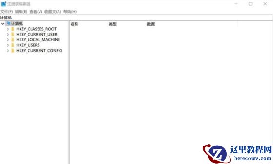 win10系统如何开启纯命令行模式？