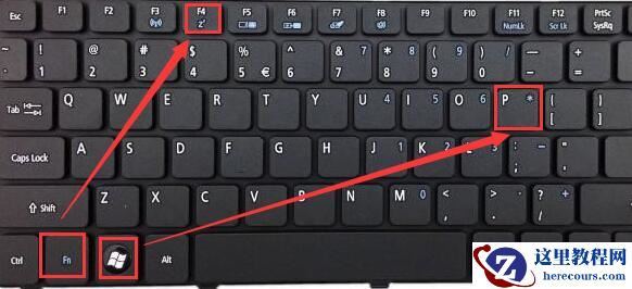 win10多屏显示切屏方法？win10多屏显示要怎么切屏？