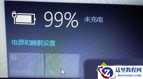 Windows10系统笔记本电脑亮度无法调节如何解决