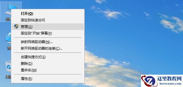 win10如何以管理员身份登录电脑