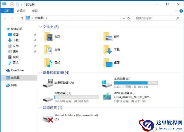Win10系统如何隐藏盘符？Win10系统隐藏盘符的教程
