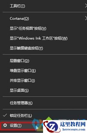 Windows10任务栏qq聊天窗口发生重叠如何解决