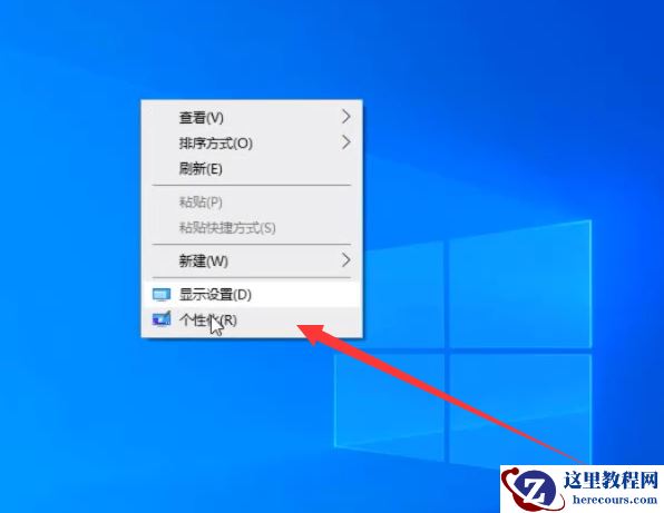 win10屏幕分辨率怎么调整？win10屏幕分辨率调整方法