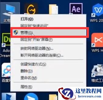 win10开机屏幕狂闪不停怎么办？win10开机屏幕狂闪不停解决教程