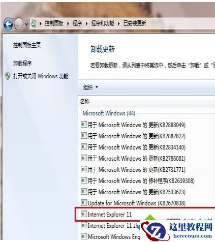 windows10系统怎么安装ie10浏览器