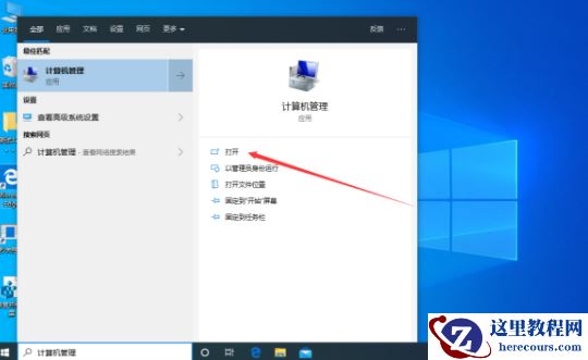 Win10系统的服务主机本地系统网络受限怎么办？win10服务主机本地系统网络受限解决方法