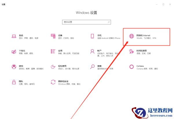 win10系统NetBIOS协议怎么开启？开启win10系统NetBIOS协议的教程