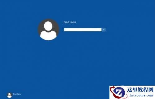windows10隐藏登录界面激活图文教程