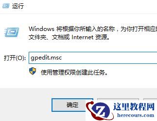 win10界面显示一直停留在欢迎界面是怎么回事？
