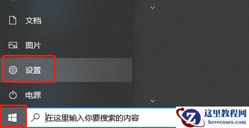 win10怎么安装语言包