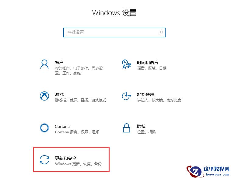 win10怎么还原成win7系统