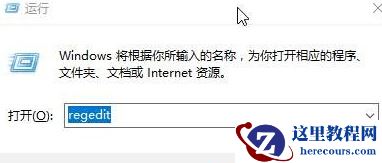 Windows10系统下无线键盘反应很慢的解决方案