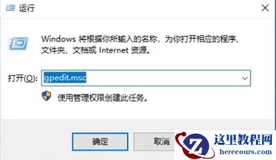 win10如何解除宽带限制？Windows10宽带限制解除方法