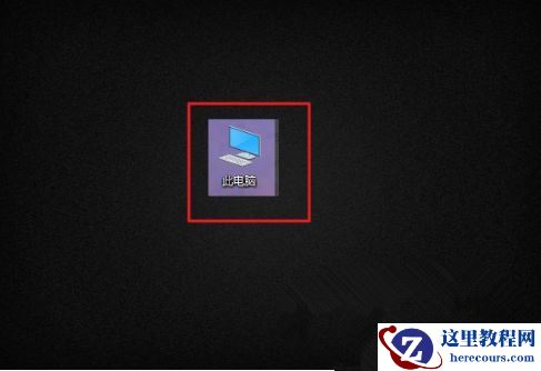 win10注册表误删如何恢复？win10系统误删注册表找回方法分享