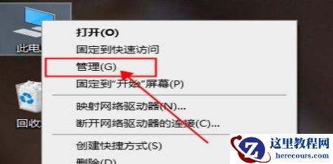 win10系统电脑硬盘分区的方法 win10磁盘分区步骤图文教学