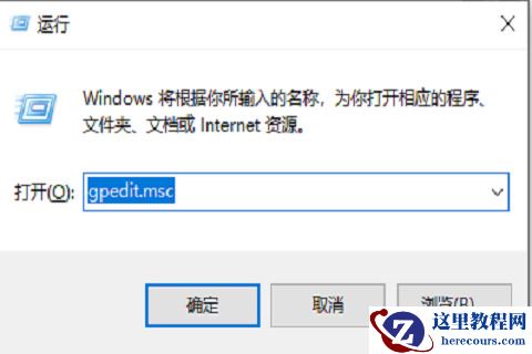 win10系统网络限速解除方法分享