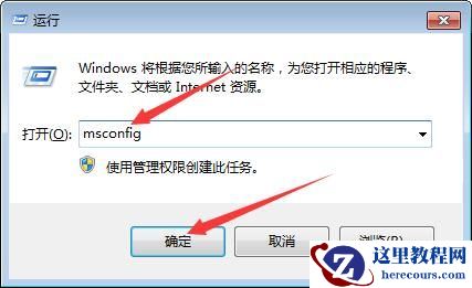 Win10系统APPCRASH事件怎么解决