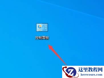 win10网络720错误如何解决？win10错误代码720处理方法分享