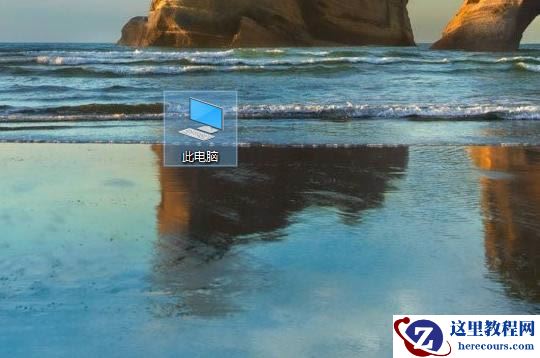 win10如何显示隐藏文件夹？win10显示隐藏文件夹方法
