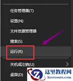 win10系统无法打开显卡驱动要怎么解决？