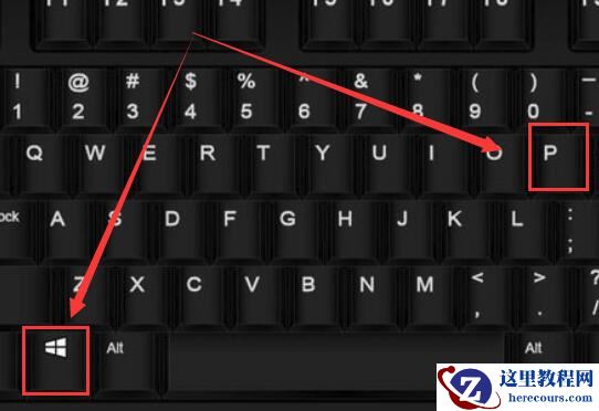 win10怎么设置投影仪？win10投影仪设置步骤教学