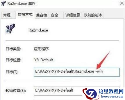 Win10玩红警无法全屏怎么办？Win10玩红警不能全屏解决方法