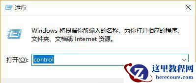 win10音量自动降低如何解决？win10系统音量自动降低解决方法分享