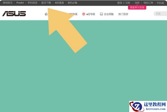 win10笔记本蓝牙驱动安装的方法详细教学