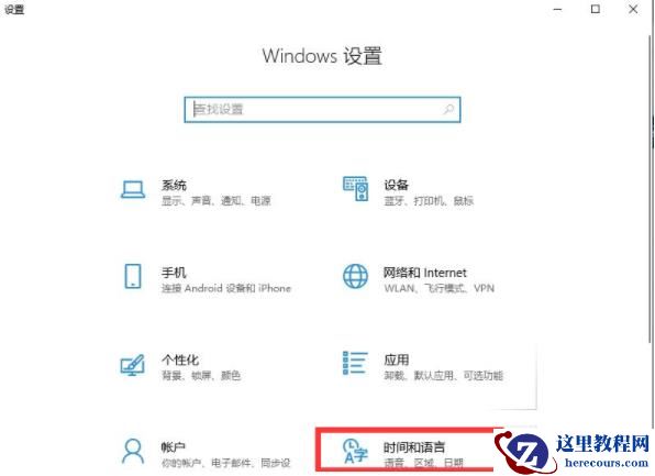 win10系统输入法不见了如何解决？win10输入法不见处理方法分享